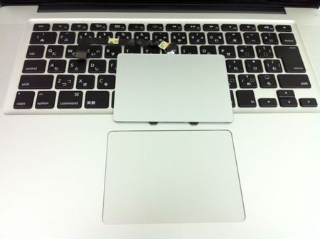a1286_trackpad.jpg