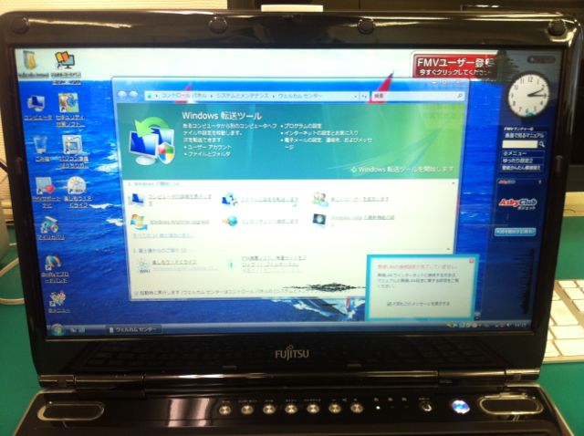FUJITSU FMV-BIBLO NF/D70 リカバリ - 東京都(板橋/練馬区)のパソコン修理｜格安出張・データ復旧