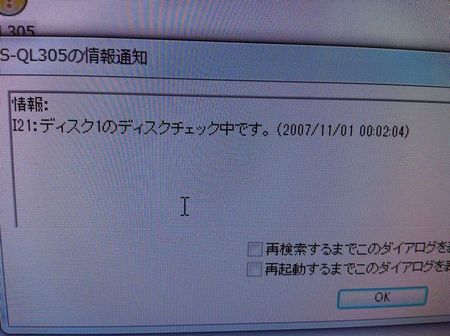 IMG_0905.jpgのサムネール画像