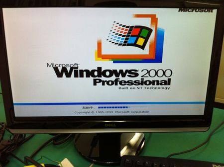 windows2000.jpg