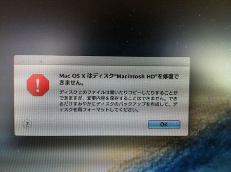 OSX_mount_error.jpg