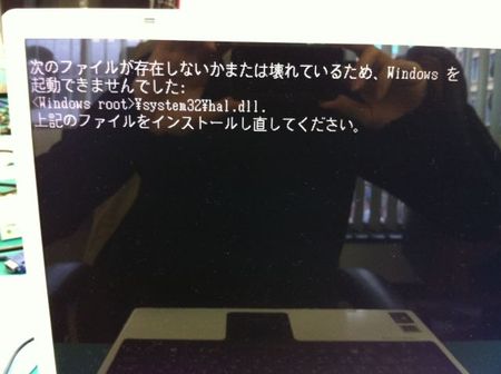 hal.dll.jpg