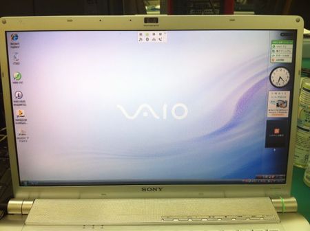 VGN-FW73JGB.jpg