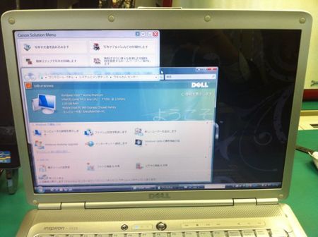 DELL_inspiron1525_2.jpg