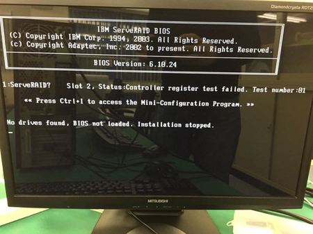 ibm_windowsntserverサーバーマシンが起動しない｜練馬区
